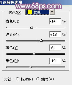 PS照片後期教程 打造黃紫色公園草地美女圖片