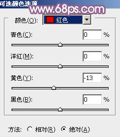 PS照片后期教程 打造黄紫色公园草地美女图片