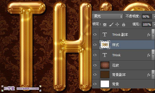 Photoshop文字特效教程 製作漂亮的黃金字效果