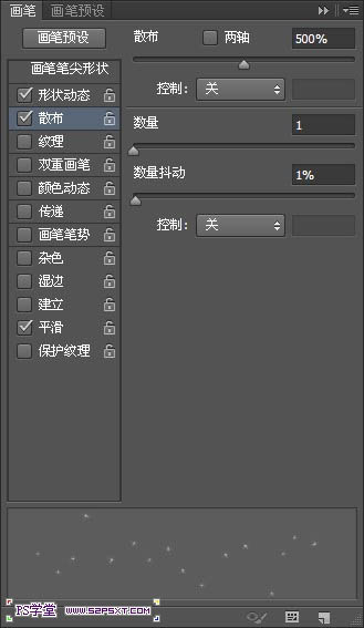 Photoshop文字特效教程 制作漂亮的黄金字效果