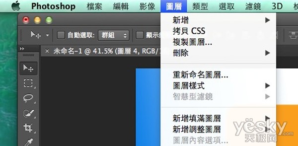 Adobe CC新功能可导出PS/AI软件的CSS代码