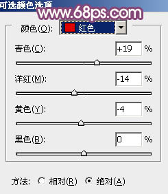 PS图片处理教程 打造柔美淡黄色的户外美女照片