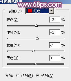 PS圖片處理教程 打造柔美淡黃色的戶外美女照片