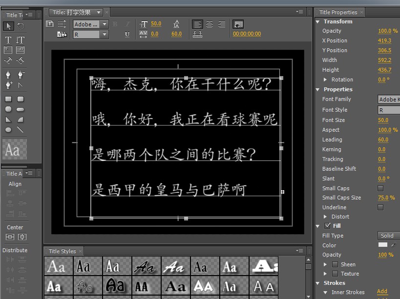 premiere cs5教程 制作简单的打字效果