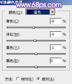 PS照片调色教程 打造清新淡蓝色外景美女图片