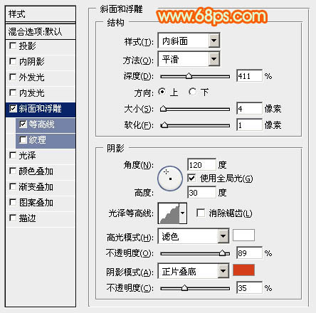 ps文字效果教程 制作端午节立体字效果