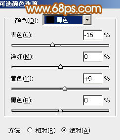 PS图片处理教程 调出柔和黄褐色的公园美女图片