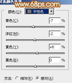 PS图片处理教程 调出柔和黄褐色的公园美女图片