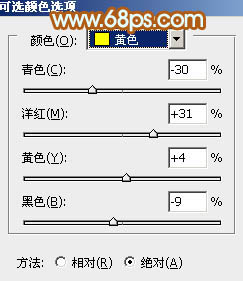 PS图片处理教程 调出柔和黄褐色的公园美女图片