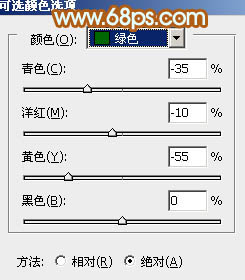 PS图片处理教程 调出柔和黄褐色的公园美女图片