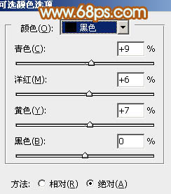 PS图片处理教程 调出柔和黄褐色的公园美女图片