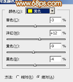 PS图片处理教程 调出柔和黄褐色的公园美女图片