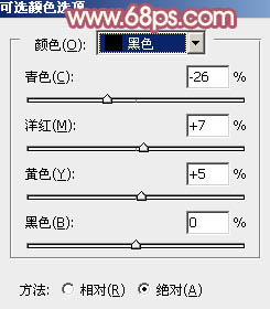 PS调色教程 打造甜美橙色公园美女图片