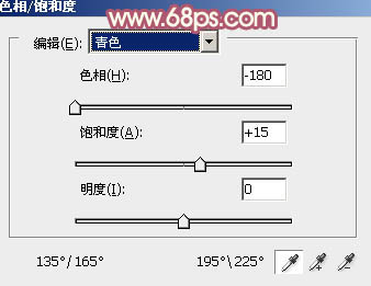 PS調色教程 打造甜美橙色公園美女圖片