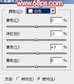 PS调色教程 打造甜美橙色公园美女图片