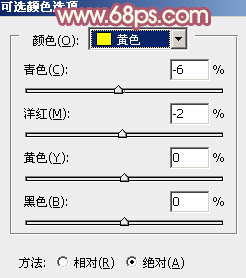 PS调色教程 打造甜美橙色公园美女图片