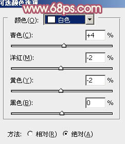 PS调色教程 打造甜美橙色公园美女图片