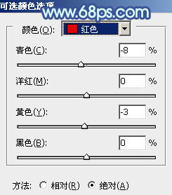 PS照片调色教程 打造唯美蓝红色的外景美女照片