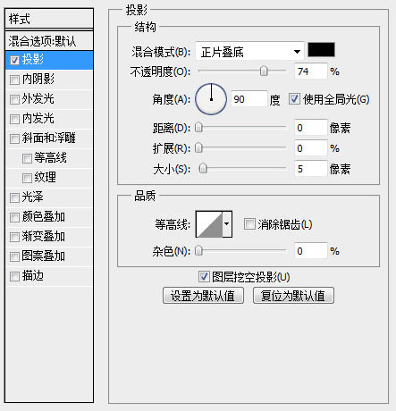 PS实例教程 制作逼真的老式的黑胶唱片