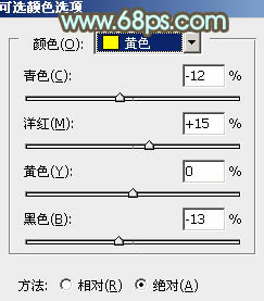 ps后期处理教程 打造青绿色的外景情侣婚片图4