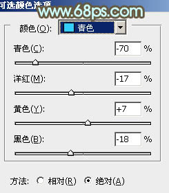 ps后期处理教程 打造青绿色的外景情侣婚片图11