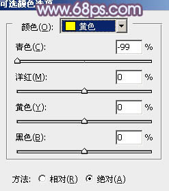 PS婚片後期教程 打造浪漫的藍紫色外景情侶婚片 圖3