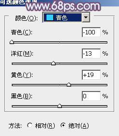 PS婚片后期教程 打造浪漫的蓝紫色外景情侣婚片 图7