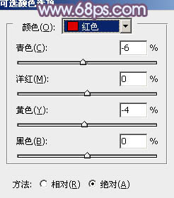 PS婚片后期教程 打造浪漫的蓝紫色外景情侣婚片 图22