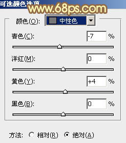 Ps照片调色教程 打造柔和的红褐色外景美女图片 图13