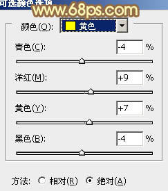 Ps照片调色教程 打造柔和的红褐色外景美女图片 图23