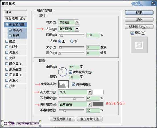 PS文字特效教程 制作金光闪闪钻石字效果 图18