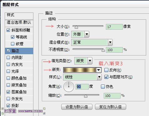 PS文字特效教程 制作金光闪闪钻石字效果 图33