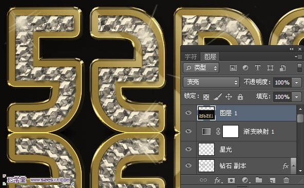 PS文字特效教程 制作金光闪闪钻石字效果 图41