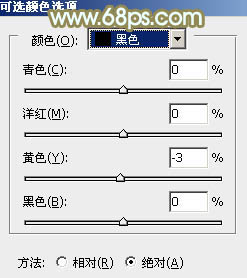 Photoshop照片后期教程 调出清新粉黄色外景美女图片 图9