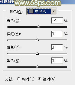 Photoshop照片后期教程 调出清新粉黄色外景美女图片 图8