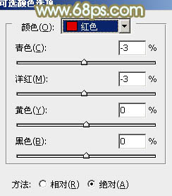 Photoshop照片后期教程 调出清新粉黄色外景美女图片 图19