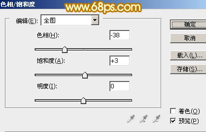 PS文字製作教程 製作漂亮大氣的開業立體字 圖22