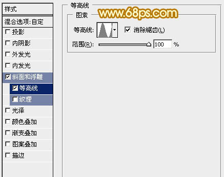 PS文字制作教程 制作漂亮大气的开业立体字 图11