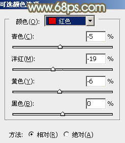 PS调色教程 打造唯美的青褐色外景女孩照片 图12