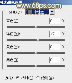 PS调色教程 打造唯美的青褐色外景女孩照片 图5