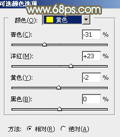 PS调色教程 打造唯美的青褐色外景女孩照片 图13