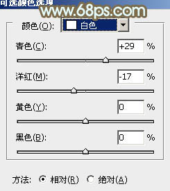 PS调色教程 打造唯美的青褐色外景女孩照片 图17