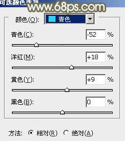 PS調色教程 打造唯美的青褐色外景女孩照片 圖15