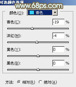 PS调色教程 打造唯美的青褐色外景女孩照片 图41