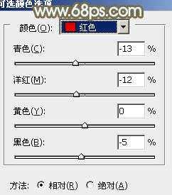 PS调色教程 打造唯美的青褐色外景女孩照片 图39