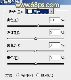 PS调色教程 打造唯美的青褐色外景女孩照片 图42