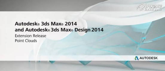 3ds Max 2014新增功能介绍 图1