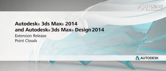 3ds Max 2014新增功能介紹 圖1