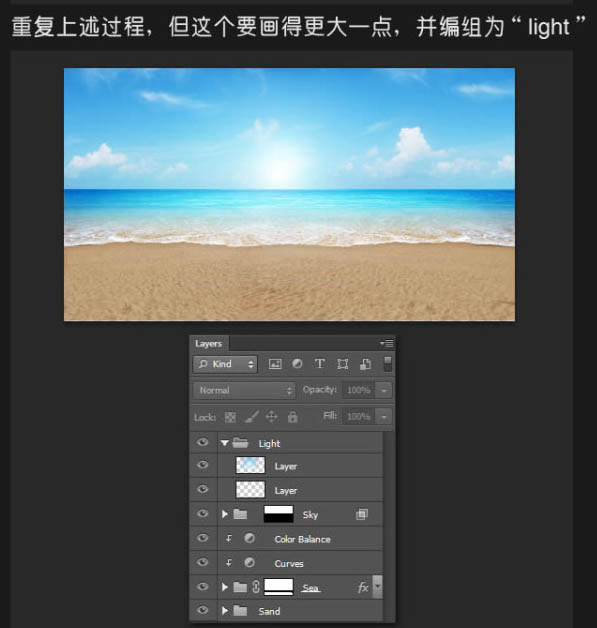 Photoshop文字特效教程 制作漂亮的夏天沙滩立体字效果 图29