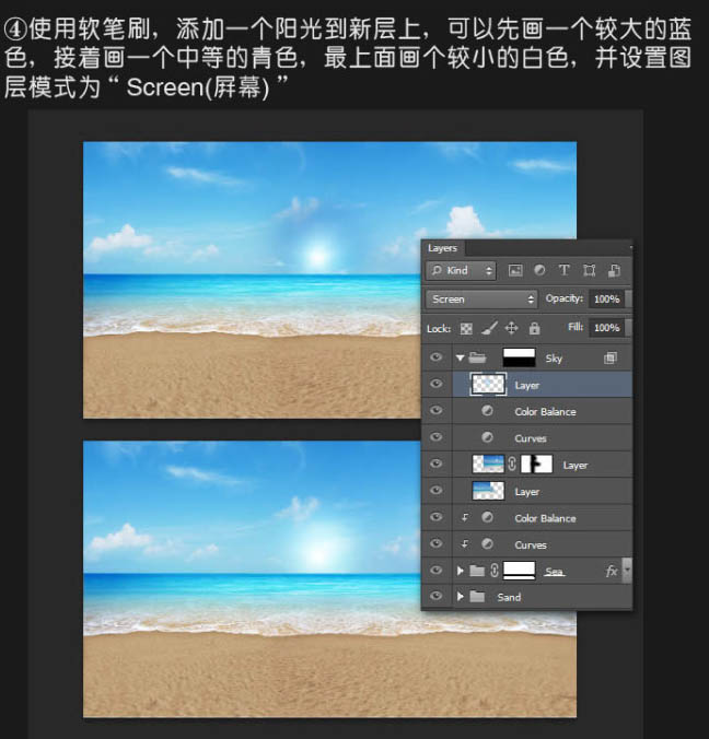 Photoshop文字特效教程 制作漂亮的夏天沙滩立体字效果 图28